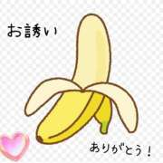 ヒメ日記 2026/08/08 09:55 投稿 そら 完熟ばなな千葉店