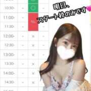 ヒメ日記 2026/08/08 21:36 投稿 さき オトナのエフルラージュ