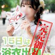 ヒメ日記 2026/08/12 12:00 投稿 さき オトナのエフルラージュ