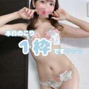 ヒメ日記 2026/08/20 12:48 投稿 さき オトナのエフルラージュ