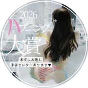 ヒメ日記 2026/08/27 10:20 投稿 さき オトナのエフルラージュ