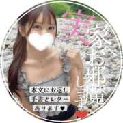 ヒメ日記 2026/09/15 14:40 投稿 さき オトナのエフルラージュ