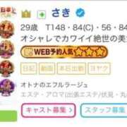 ヒメ日記 2026/09/26 12:31 投稿 さき オトナのエフルラージュ
