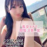 ヒメ日記 2026/09/27 14:28 投稿 さき オトナのエフルラージュ