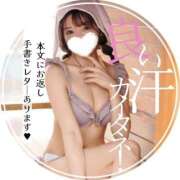 ヒメ日記 2026/10/11 20:48 投稿 さき オトナのエフルラージュ