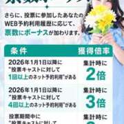 ヒメ日記 2026/09/12 23:29 投稿 ひめか オトナのエフルラージュ