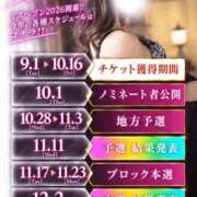 ヒメ日記 2026/09/24 17:28 投稿 ひめか オトナのエフルラージュ