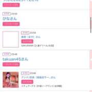 ひめか 🎵10/7 みたよありがとう💕 オトナのエフルラージュ