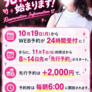 ヒメ日記 2026/10/14 00:28 投稿 ひめか オトナのエフルラージュ