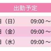 しほ しほ＠新人（エコ天王寺店） スピードエコ天王寺店