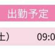 ヒメ日記 2026/08/27 20:08 投稿 しほ スピードエコ天王寺店