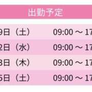 ヒメ日記 2026/08/29 18:28 投稿 しほ スピードエコ天王寺店