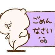 あすな 昨日今日と🥺 エフルラージュ大曽根