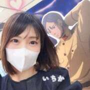 ヒメ日記 2026/08/12 08:53 投稿 いちか【あの伝説の美女が降臨！】 エフルラージュ錦