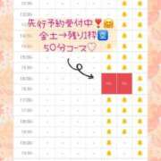 ヒメ日記 2026/08/17 12:52 投稿 みきな【一目惚れ確定美女!!】 エフルラージュ