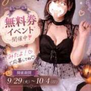 ヒメ日記 2026/10/03 00:12 投稿 みきな【一目惚れ確定美女!!】 エフルラージュ