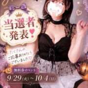 ヒメ日記 2026/10/07 17:13 投稿 みきな【一目惚れ確定美女!!】 エフルラージュ