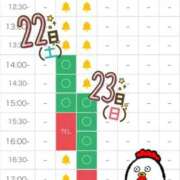 ヒメ日記 2026/08/14 13:23 投稿 あいこ【即、沼落ち確定美女♡】 エフルラージュ錦