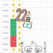 ヒメ日記 2026/08/15 13:53 投稿 あいこ【即、沼落ち確定美女♡】 エフルラージュ錦
