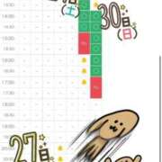 ヒメ日記 2026/08/17 20:53 投稿 あいこ【即、沼落ち確定美女♡】 エフルラージュ錦