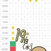 ヒメ日記 2026/08/19 16:10 投稿 あいこ【即、沼落ち確定美女♡】 エフルラージュ錦