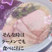ヒメ日記 2026/08/20 23:13 投稿 あいこ【即、沼落ち確定美女♡】 エフルラージュ錦