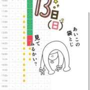 ヒメ日記 2026/09/03 19:43 投稿 あいこ【即、沼落ち確定美女♡】 エフルラージュ錦