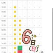 ヒメ日記 2026/09/04 09:53 投稿 あいこ【即、沼落ち確定美女♡】 エフルラージュ錦