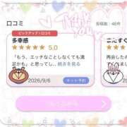 ヒメ日記 2026/09/08 20:03 投稿 あいこ【即、沼落ち確定美女♡】 エフルラージュ錦