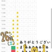 ヒメ日記 2026/09/18 09:43 投稿 あいこ【即、沼落ち確定美女♡】 エフルラージュ錦