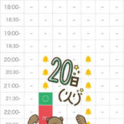 ヒメ日記 2026/10/19 15:53 投稿 あいこ【即、沼落ち確定美女♡】 エフルラージュ錦