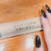 ヒメ日記 2026/09/12 15:22 投稿 くうあ【想像超える神秘性】 エフルラージュ