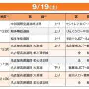 ヒメ日記 2026/09/18 19:53 投稿 はる【見事、これぞ美尻の極み！】 エフルラージュ錦