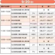 ヒメ日記 2026/09/19 23:46 投稿 はる【見事、これぞ美尻の極み！】 エフルラージュ錦