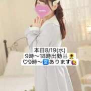 ヒメ日記 2026/08/19 08:02 投稿 おと【笑顔の奥に隠れるエロス】 エフルラージュ