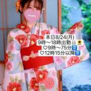 ヒメ日記 2026/08/24 08:12 投稿 おと【笑顔の奥に隠れるエロス】 エフルラージュ