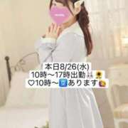 ヒメ日記 2026/08/26 09:12 投稿 おと【笑顔の奥に隠れるエロス】 エフルラージュ