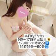 ヒメ日記 2026/08/28 08:02 投稿 おと【笑顔の奥に隠れるエロス】 エフルラージュ