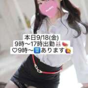 ヒメ日記 2026/09/18 08:02 投稿 おと【笑顔の奥に隠れるエロス】 エフルラージュ