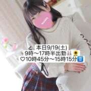 ヒメ日記 2026/09/19 08:12 投稿 おと【笑顔の奥に隠れるエロス】 エフルラージュ