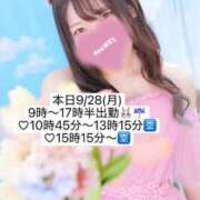 ヒメ日記 2026/09/28 08:02 投稿 おと【笑顔の奥に隠れるエロス】 エフルラージュ