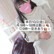 ヒメ日記 2026/10/02 08:12 投稿 おと【笑顔の奥に隠れるエロス】 エフルラージュ