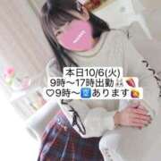 ヒメ日記 2026/10/06 08:12 投稿 おと【笑顔の奥に隠れるエロス】 エフルラージュ