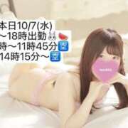ヒメ日記 2026/10/07 08:13 投稿 おと【笑顔の奥に隠れるエロス】 エフルラージュ
