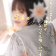ヒメ日記 2026/08/08 13:14 投稿 しゅう【心地いい甘い時間♡】 エフルラージュ伏見