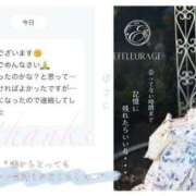 ヒメ日記 2026/08/19 06:25 投稿 しゅう【心地いい甘い時間♡】 エフルラージュ伏見