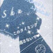 しゅう【心地いい甘い時間♡】 🤍 誰かの記憶に、残る人🤍 エフルラージュ伏見