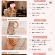 しゅう【心地いい甘い時間♡】 🤍しゅうのおやすみ日記🤍 エフルラージュ伏見