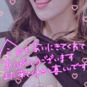 ヒメ日記 2026/08/15 14:34 投稿 あすか【悶絶する程の技巧テク!】 エフルラージュ伏見