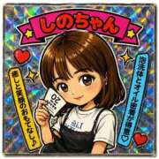 ヒメ日記 2026/08/21 08:46 投稿 しの【とろけてしまう官能!!】 エフルラージュ伏見